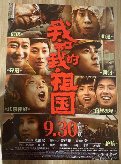 美国appleid注册教程